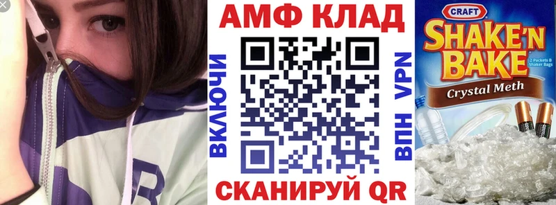даркнет сайт  Зея  дарк нет наркотические препараты  АМФ VHQ 