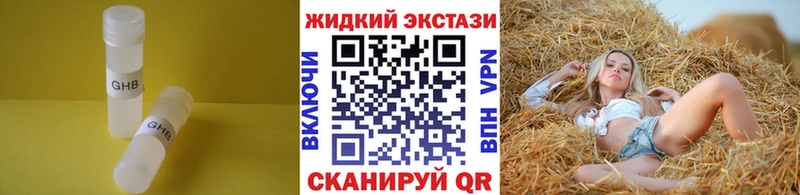 Бутират 1.4BDO  купить   Зея 