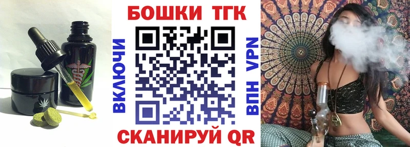 Еда ТГК марихуана  kraken маркетплейс  Зея 