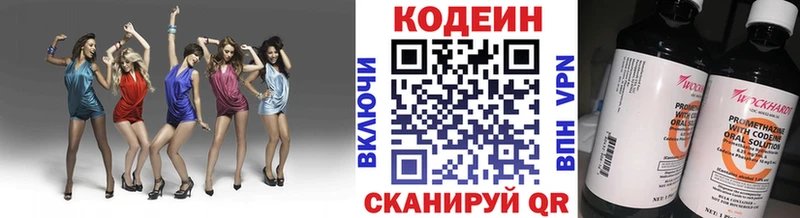 закладка  Зея  даркнет Telegram  Кодеиновый сироп Lean напиток Lean (лин) 