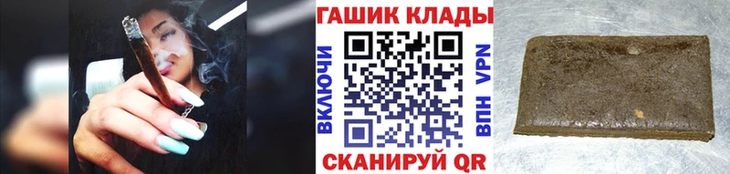 Гашиш хэш даркнет сайт Зея