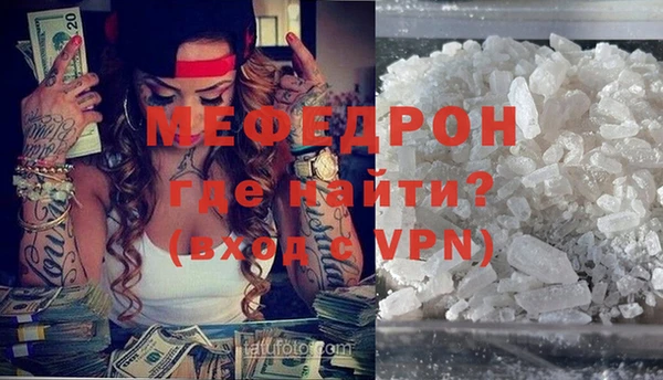 spice Рославль