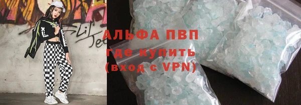 героин Балахна