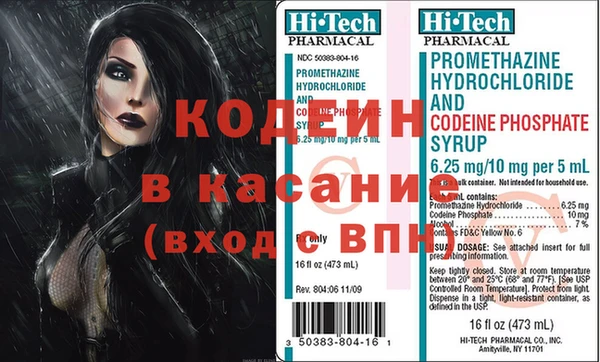 индика Армянск