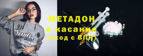 индика Армянск
