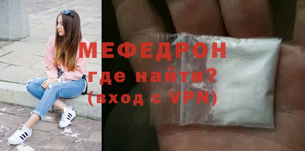 меф Арсеньев