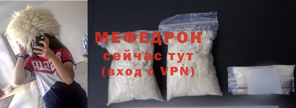 меф Арсеньев