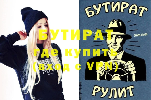 гашик Балабаново