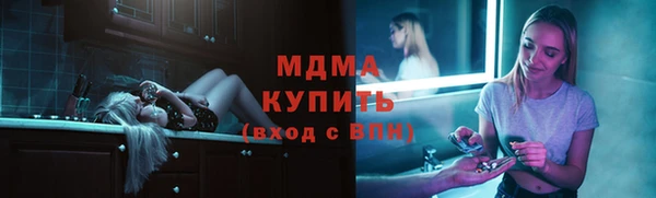 МДМА Баксан