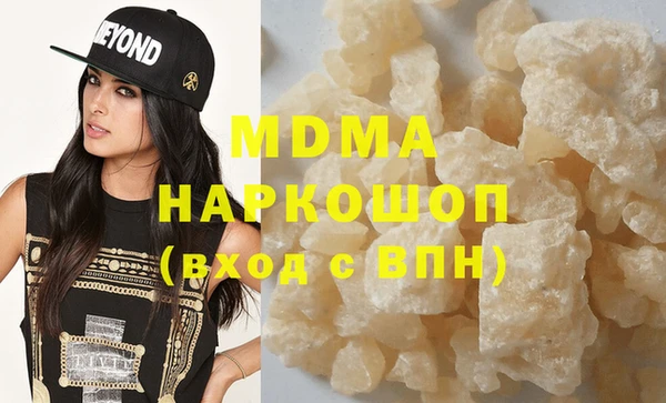 индика Армянск