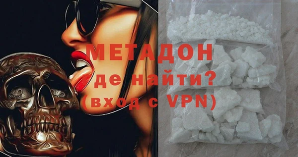 героин Балахна