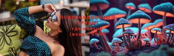 мефедрон Россошь