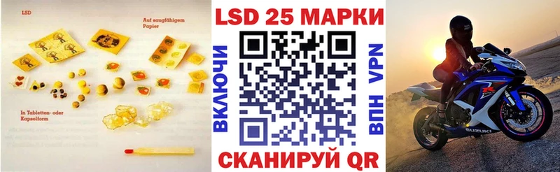 shop формула  Зея  Лсд 25 экстази кислота  blacksprut  