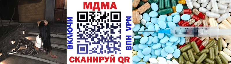 MDMA молли  где продают   Зея 