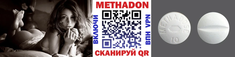 как найти   Зея  МЕТАДОН methadone 