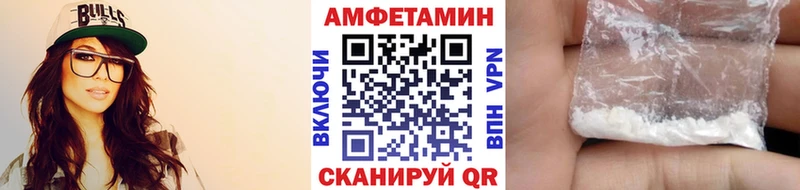 Метамфетамин витя цена Зея
